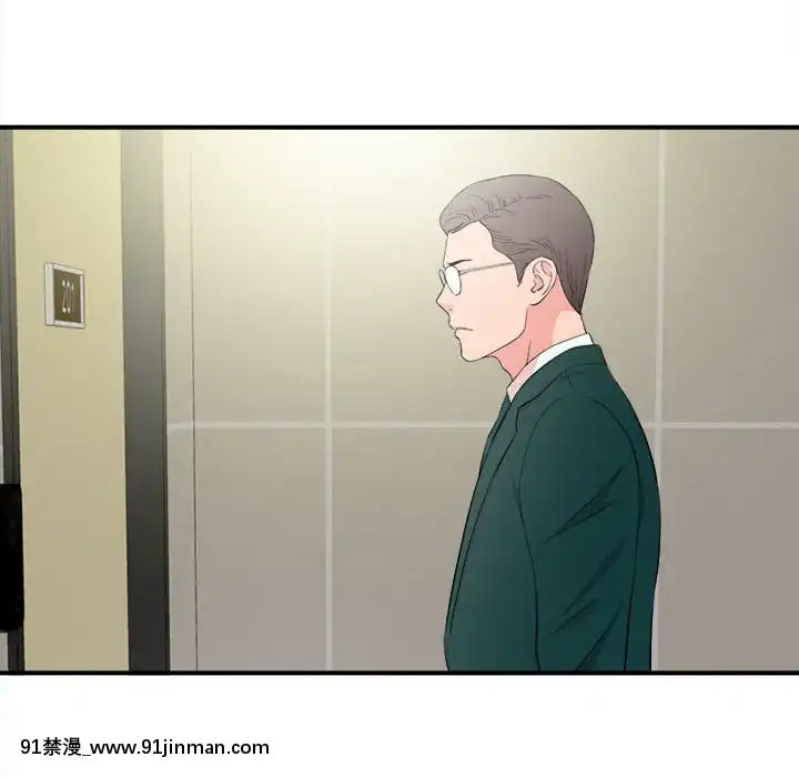 陌生的視線1-35話[虐待 h漫]