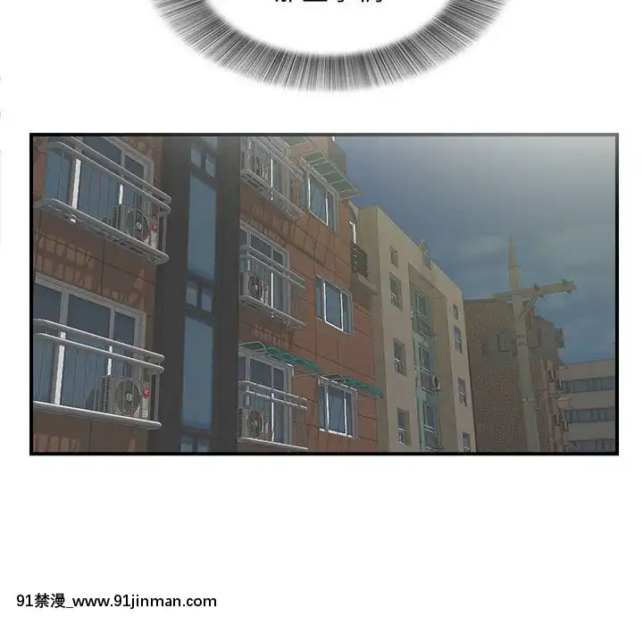 陌生的視線1-35話[虐待 h漫]