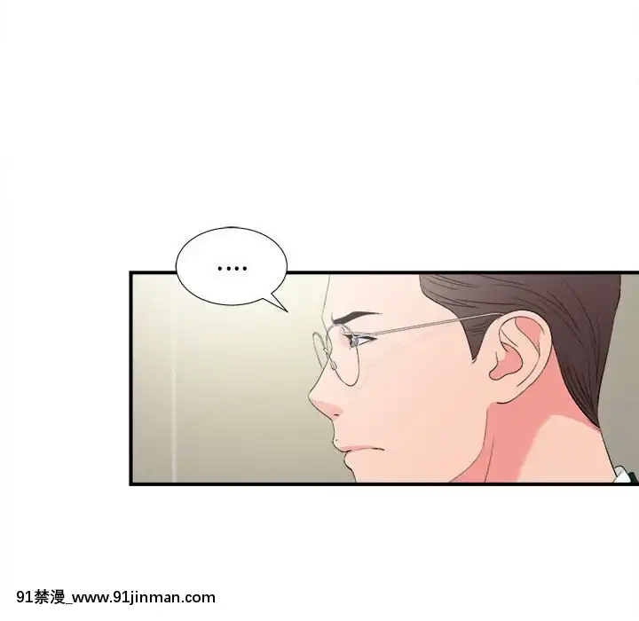 陌生的視線1-35話[虐待 h漫]