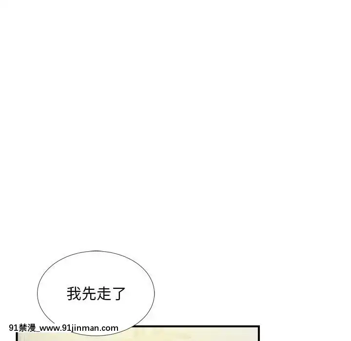 陌生的視線1-35話[虐待 h漫]