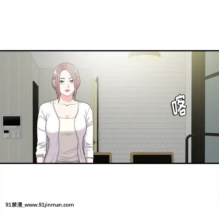 陌生的視線1-35話[虐待 h漫]