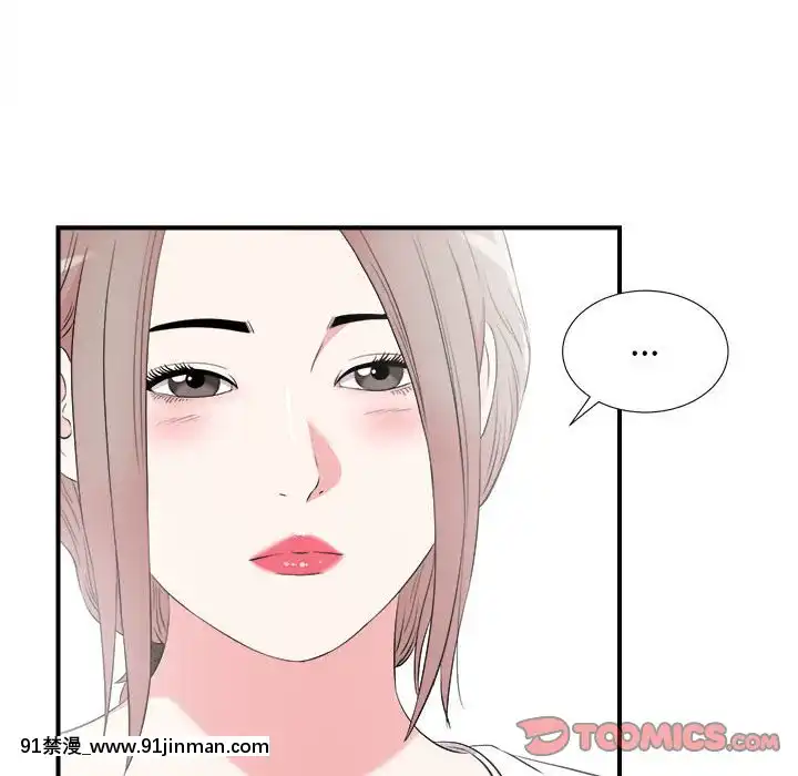 陌生的視線1-35話[虐待 h漫]