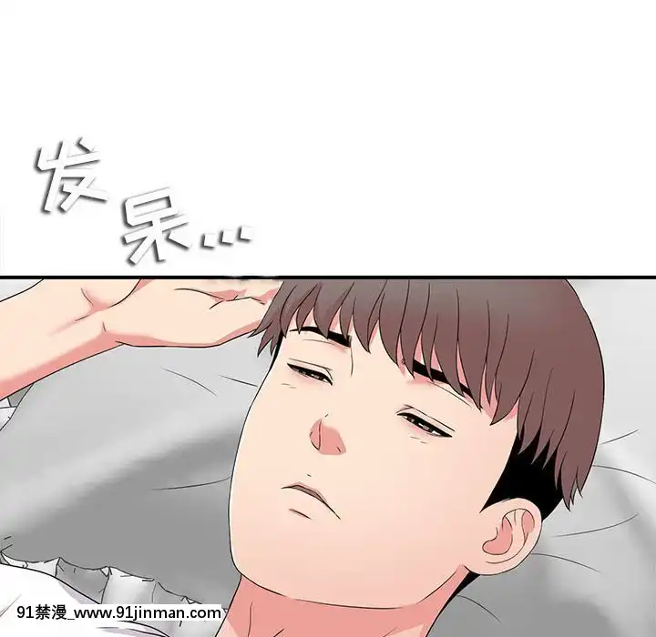 陌生的視線1-35話[虐待 h漫]