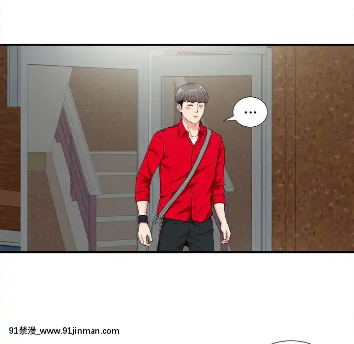 陌生的視線1-35話[虐待 h漫]