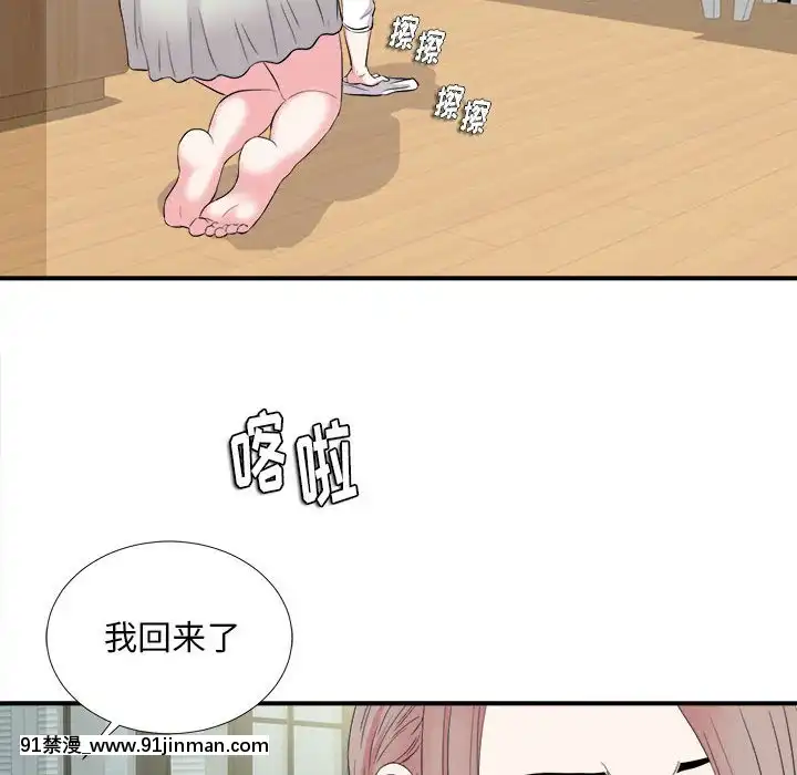 陌生的視線1-35話[虐待 h漫]