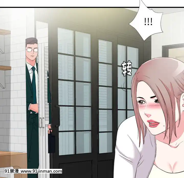陌生的視線1-35話[虐待 h漫]