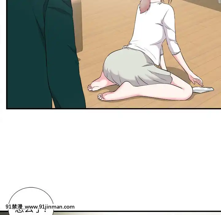 陌生的視線1-35話[虐待 h漫]