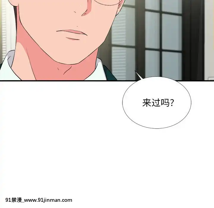 陌生的視線1-35話[虐待 h漫]