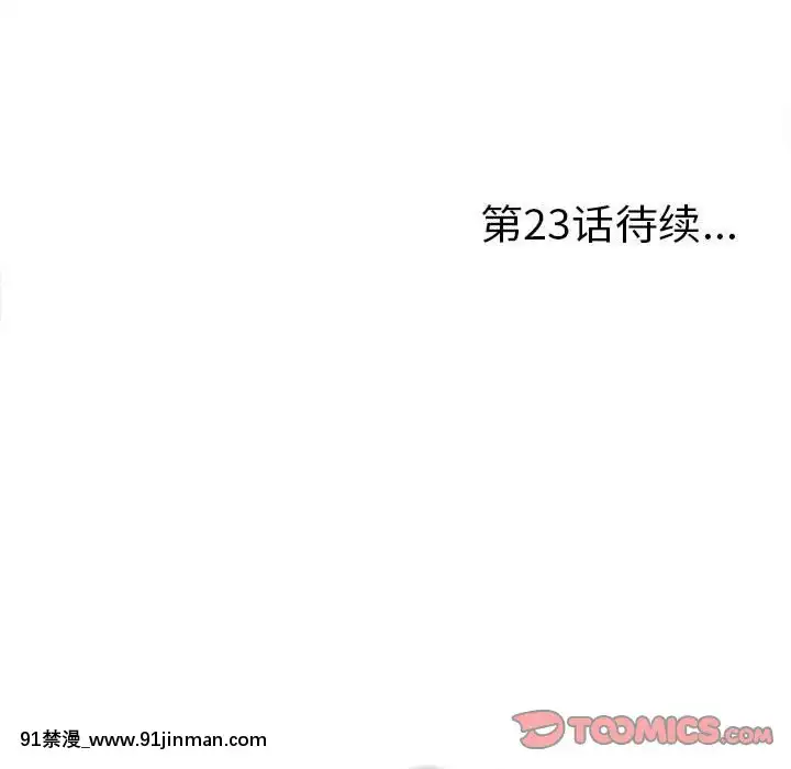 陌生的視線1-35話[虐待 h漫]
