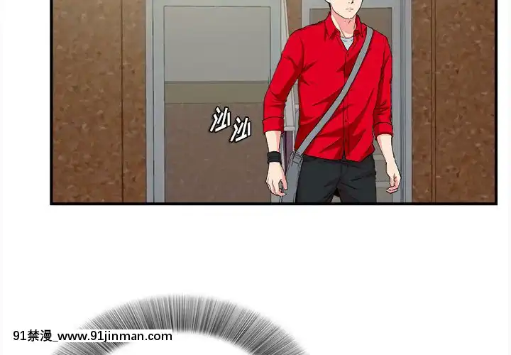 陌生的視線1-35話[虐待 h漫]