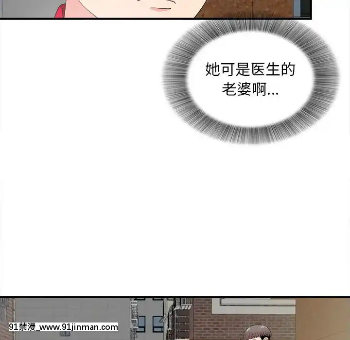 陌生的視線1-35話[虐待 h漫]