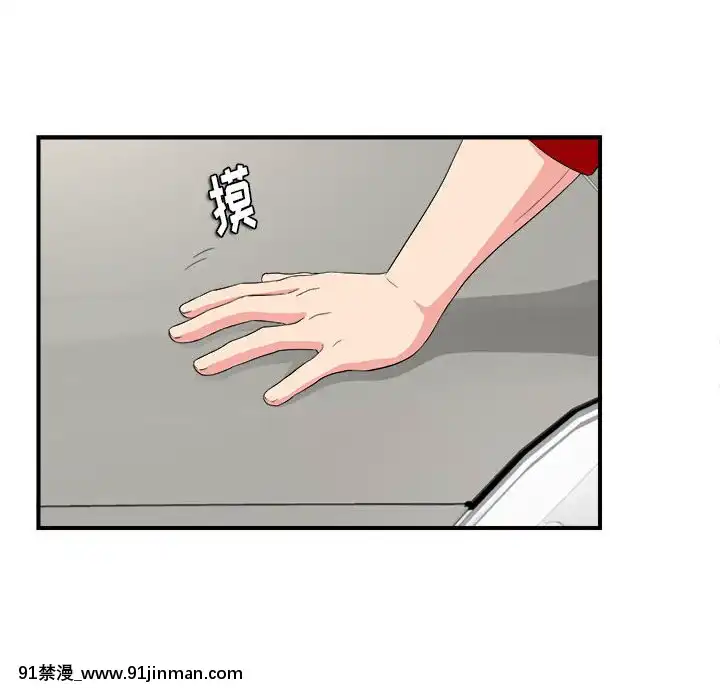 陌生的視線1-35話[虐待 h漫]