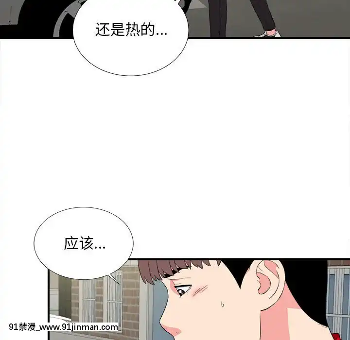 陌生的視線1-35話[虐待 h漫]