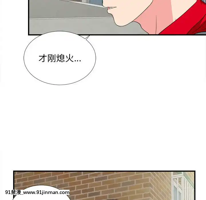陌生的視線1-35話[虐待 h漫]