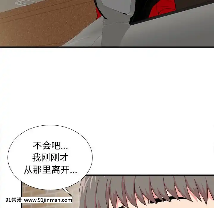 陌生的視線1-35話[虐待 h漫]