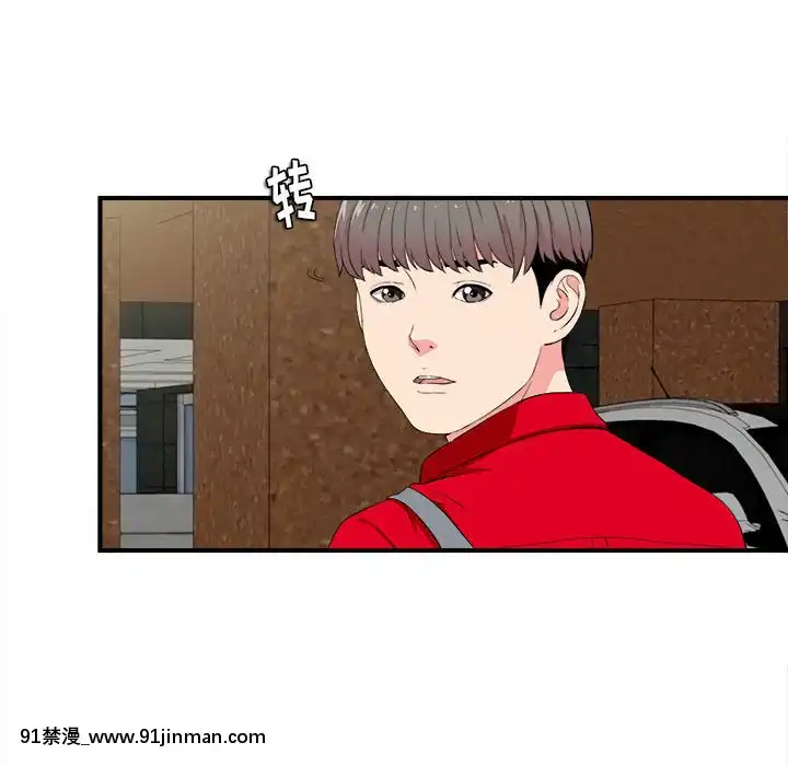 陌生的視線1-35話[虐待 h漫]