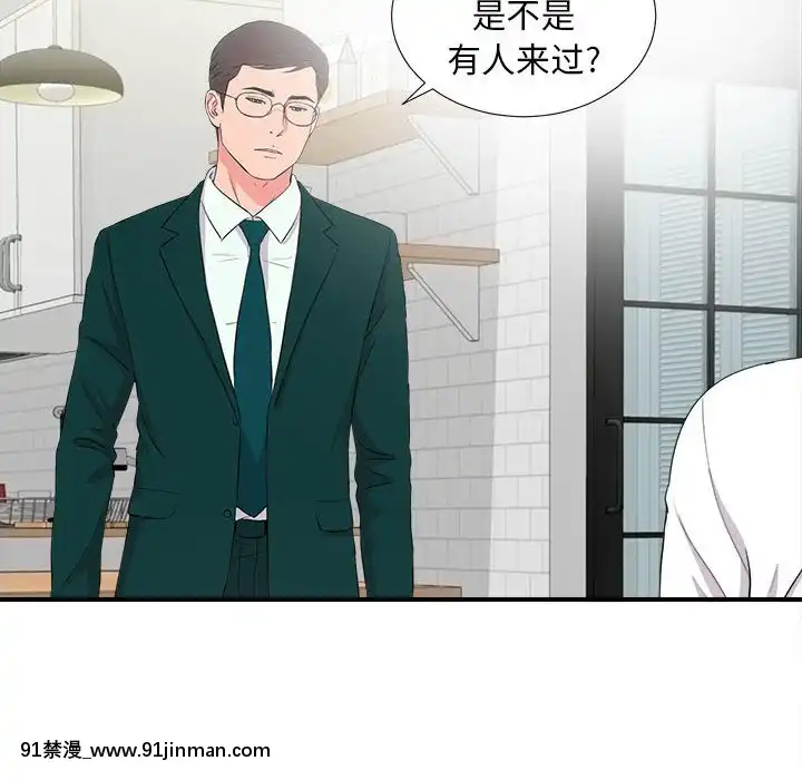 陌生的視線1-35話[虐待 h漫]