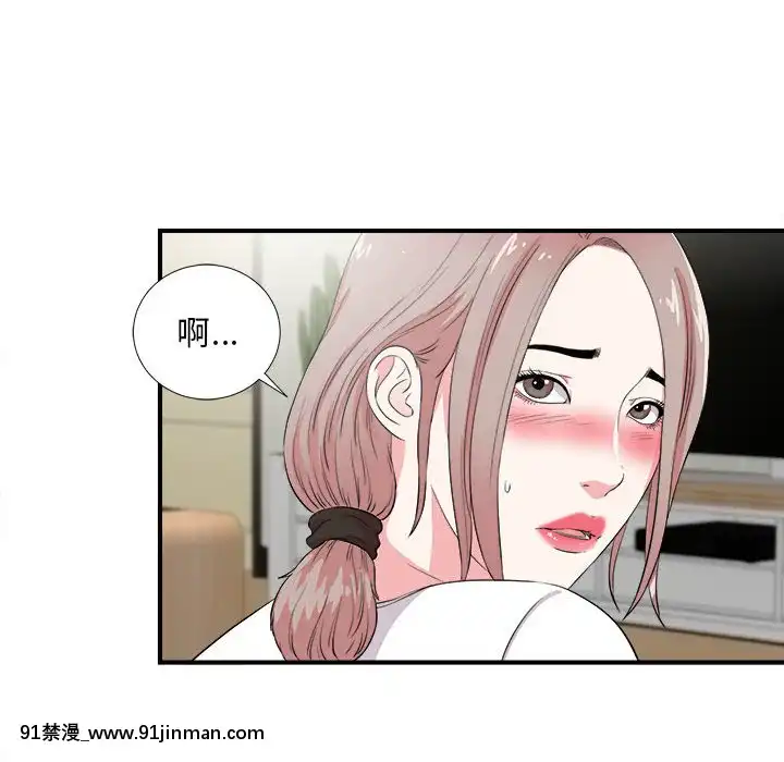 陌生的視線1-35話[虐待 h漫]