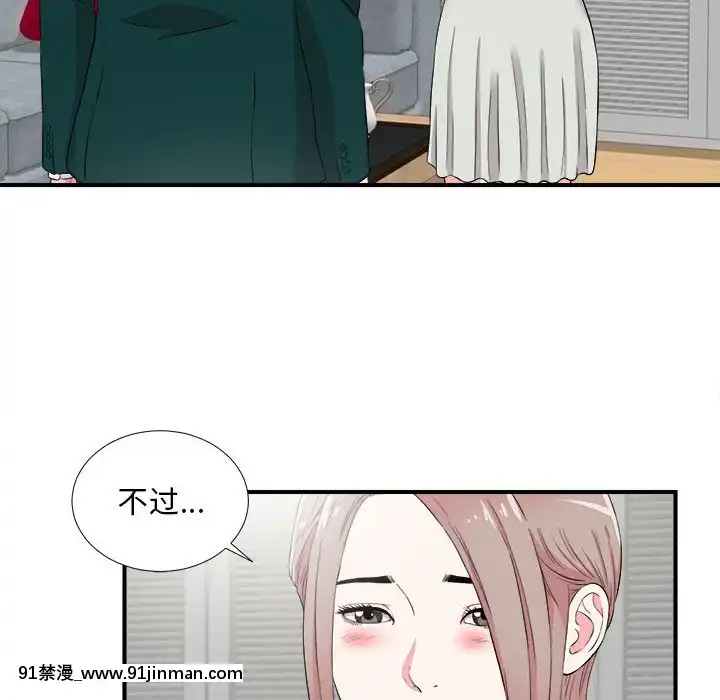 陌生的視線1-35話[虐待 h漫]