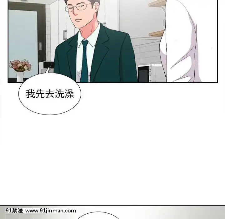 陌生的視線1-35話[虐待 h漫]
