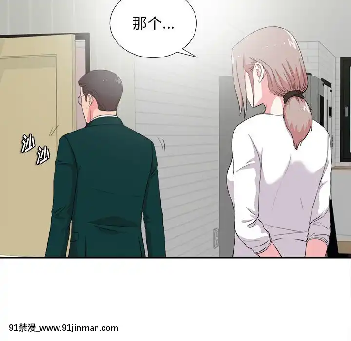 陌生的視線1-35話[虐待 h漫]