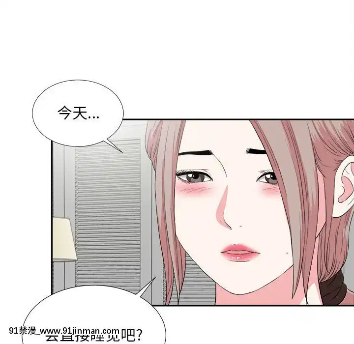 陌生的視線1-35話[虐待 h漫]