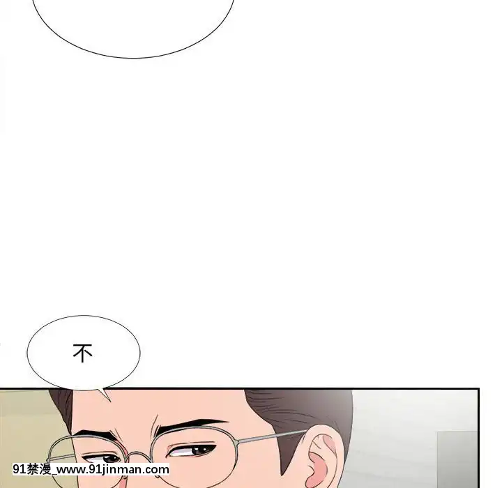 陌生的視線1-35話[虐待 h漫]