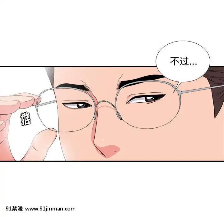 陌生的視線1-35話[虐待 h漫]