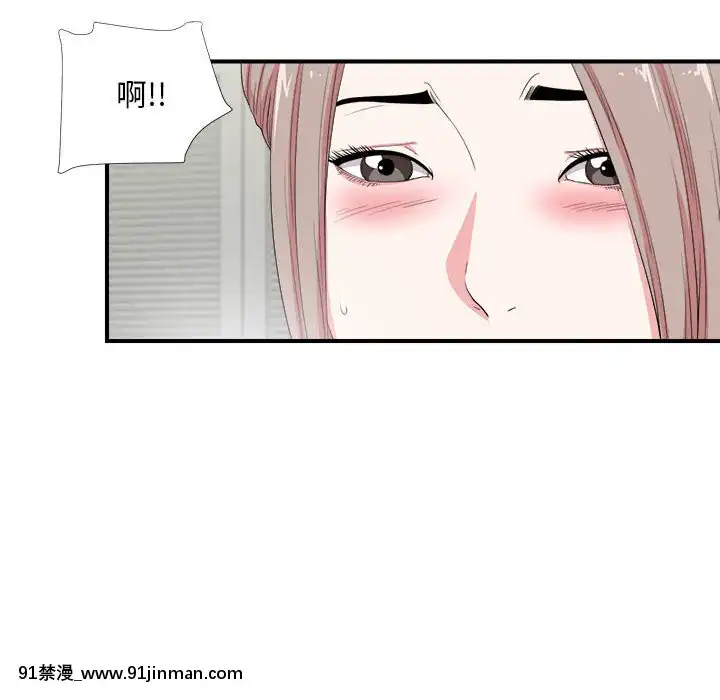 陌生的視線1-35話[虐待 h漫]