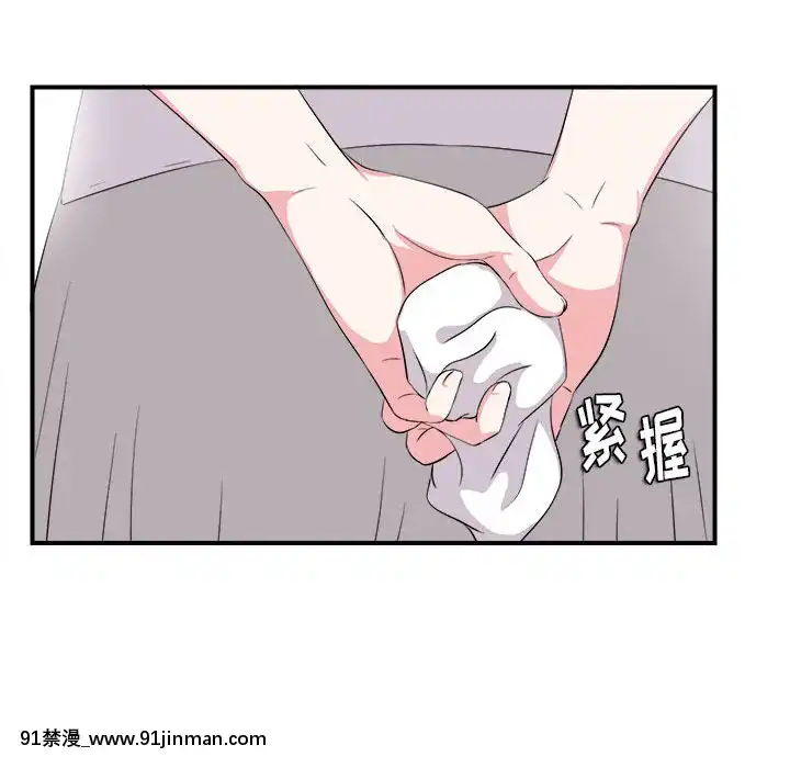陌生的視線1-35話[虐待 h漫]