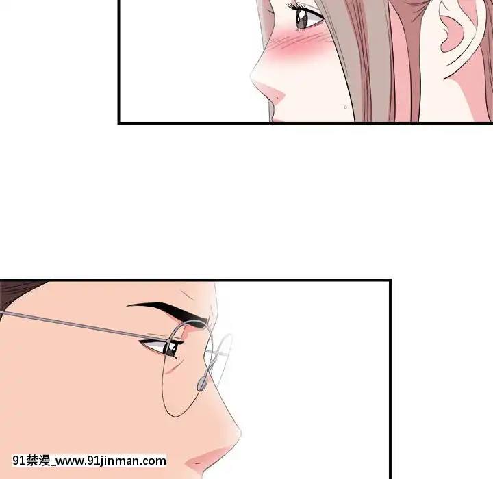陌生的視線1-35話[虐待 h漫]
