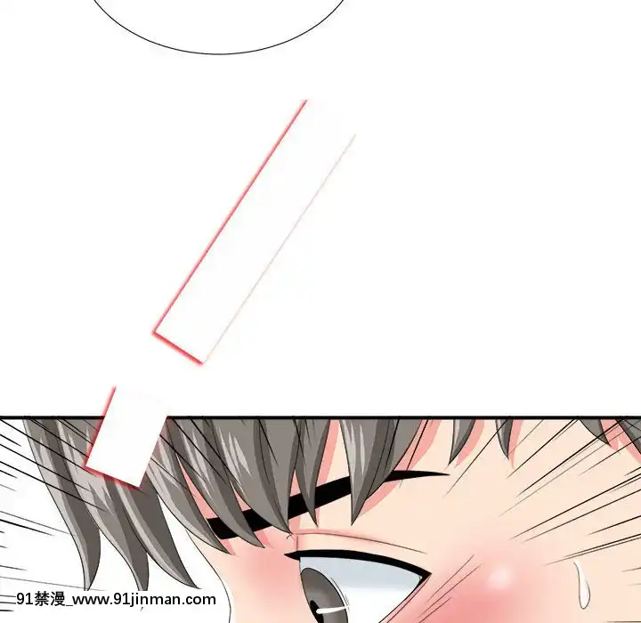 陌生的視線1-35話[虐待 h漫]
