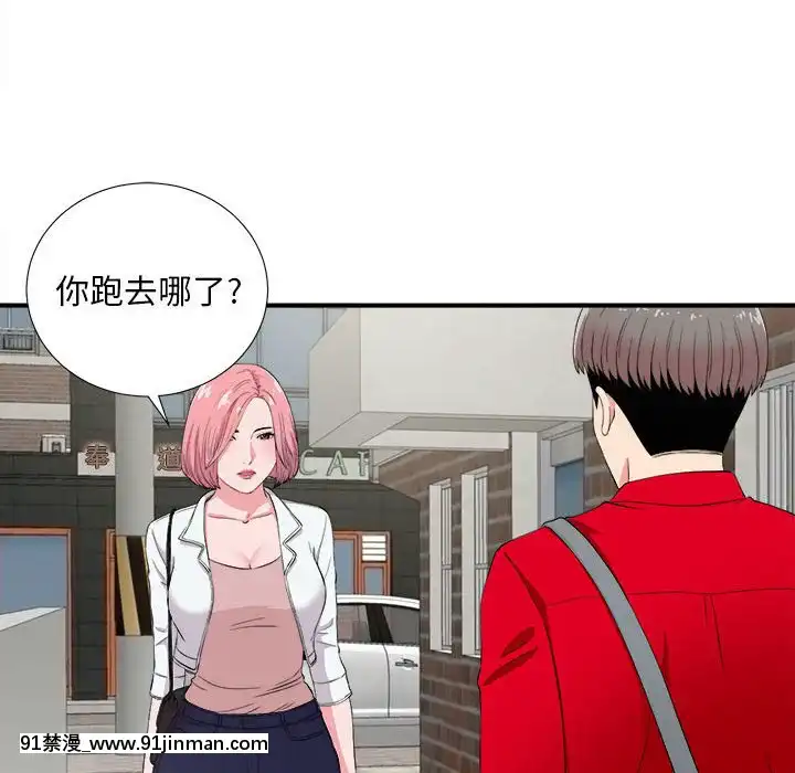陌生的視線1-35話[虐待 h漫]