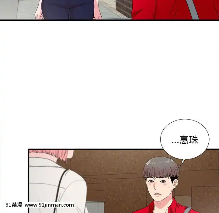 陌生的視線1-35話[虐待 h漫]