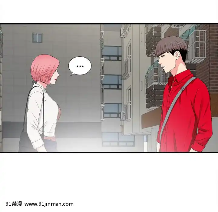 陌生的視線1-35話[虐待 h漫]