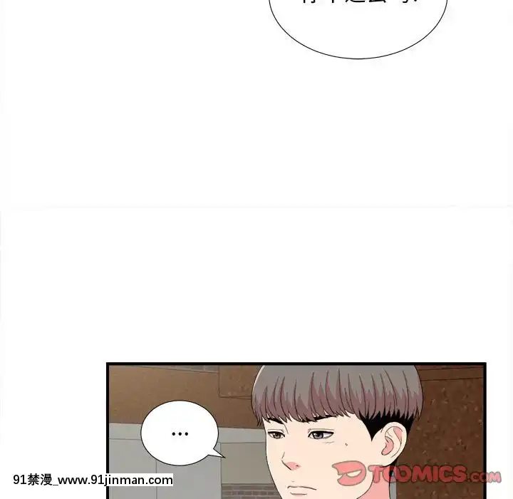 陌生的視線1-35話[虐待 h漫]