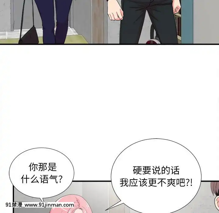 陌生的視線1-35話[虐待 h漫]
