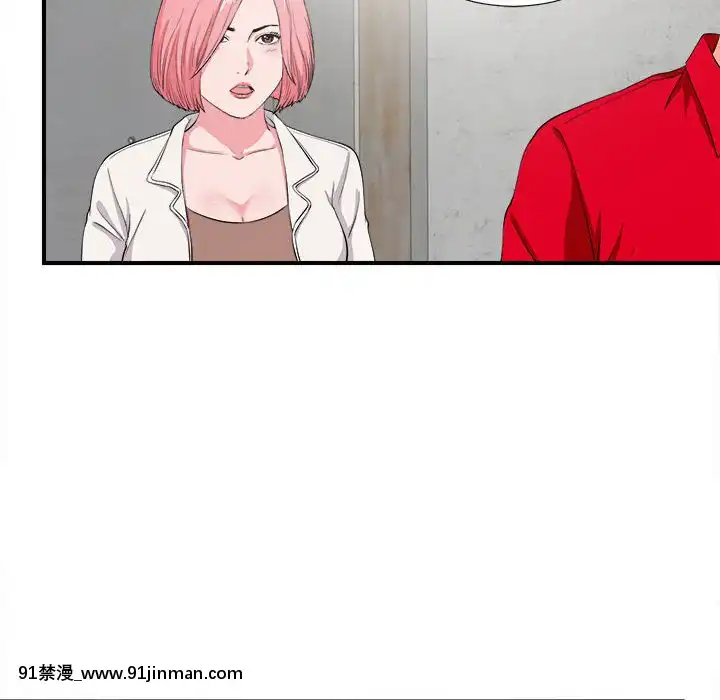 陌生的視線1-35話[虐待 h漫]