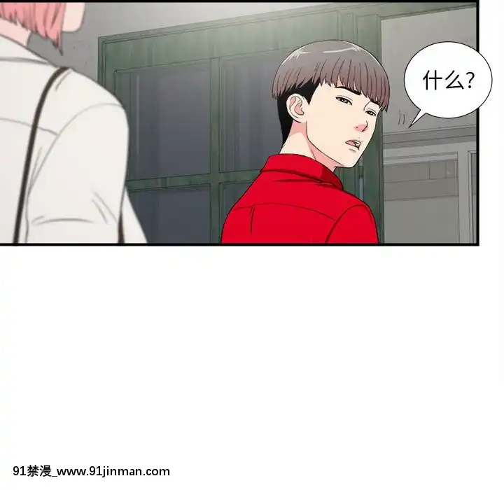 陌生的視線1-35話[虐待 h漫]