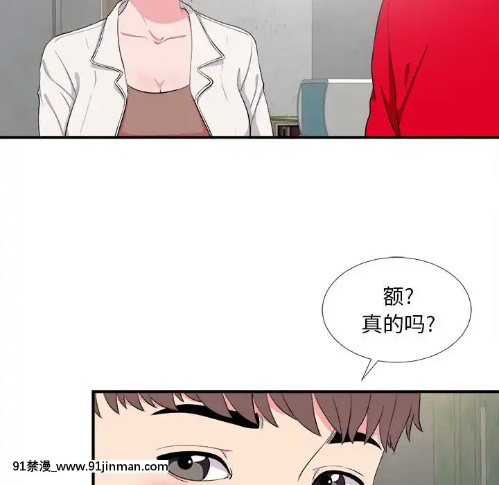 陌生的視線1-35話[虐待 h漫]
