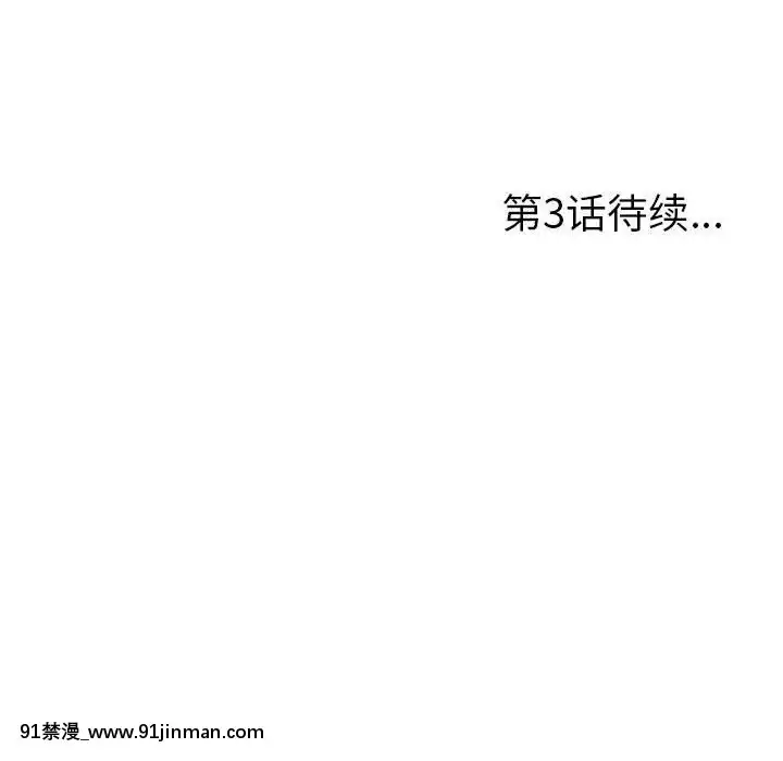 陌生的視線1-35話[虐待 h漫]