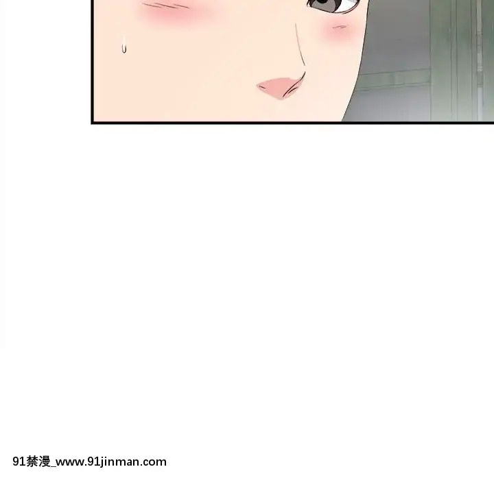 陌生的視線1-35話[虐待 h漫]