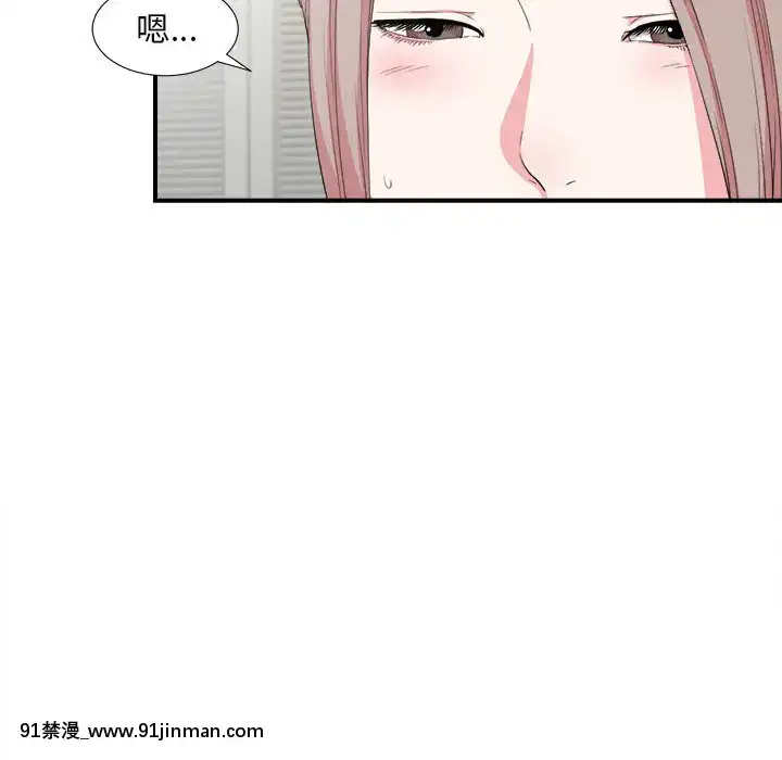 陌生的視線1-35話[虐待 h漫]