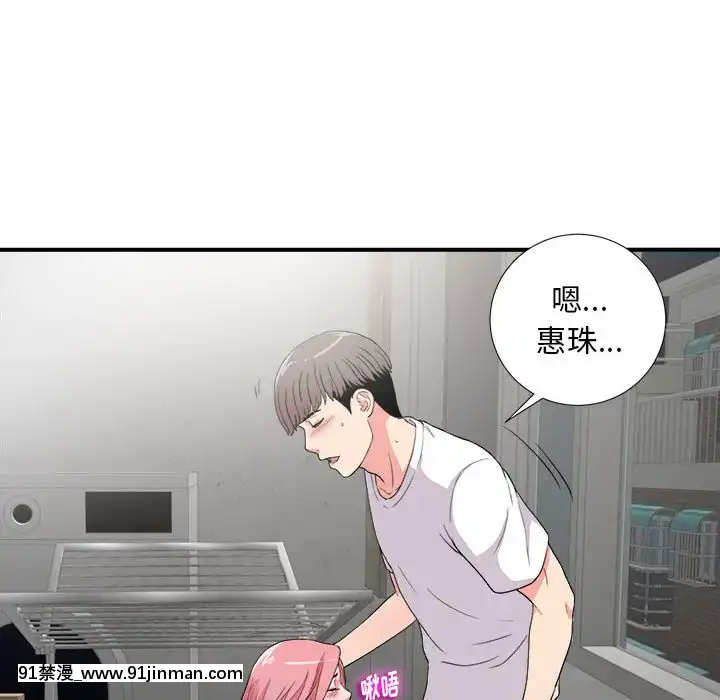 陌生的視線1-35話[虐待 h漫]