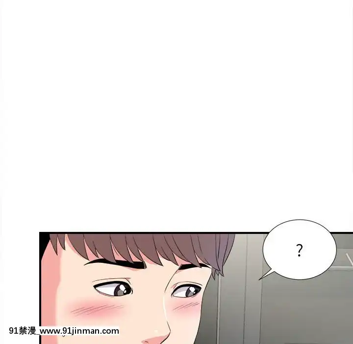 陌生的視線1-35話[虐待 h漫]
