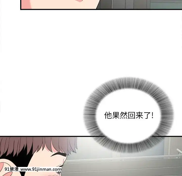陌生的視線1-35話[虐待 h漫]