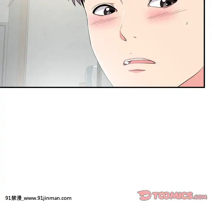 陌生的視線1-35話[虐待 h漫]