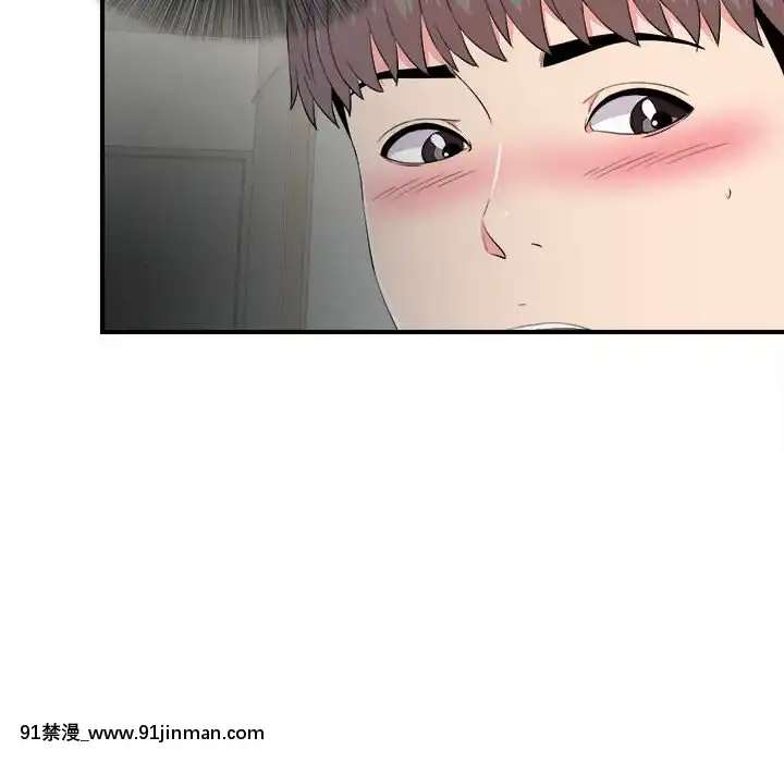 陌生的視線1-35話[虐待 h漫]