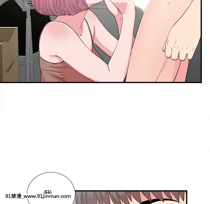 陌生的視線1-35話[虐待 h漫]