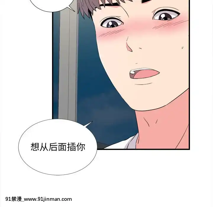 陌生的視線1-35話[虐待 h漫]